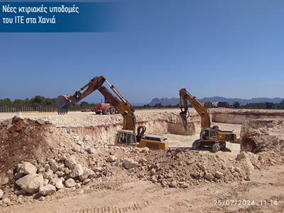 Εκσκαφή_ΝέαΚτίρια