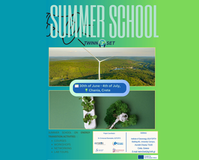 Announcement_2ndSummerSchool