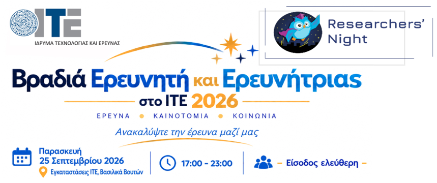 Res.Night_20260928_logo1