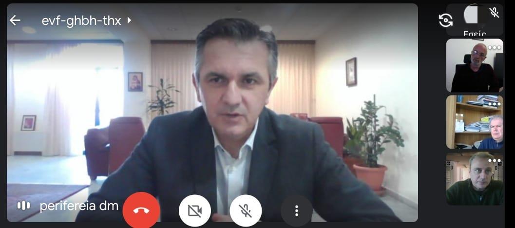 Πραγματοποιήθηκε η διαδικτυακή συζήτηση του Περιφερειάρχη Δυτικής Μακεδονίας