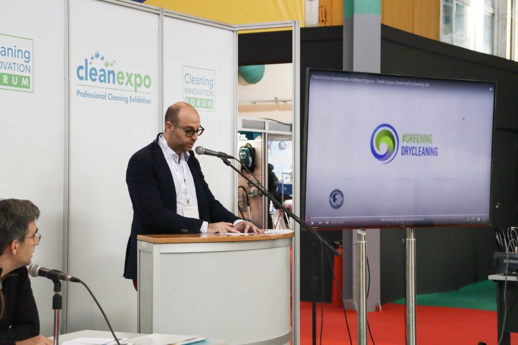 ΗμερίδαCleanEXPO23_1