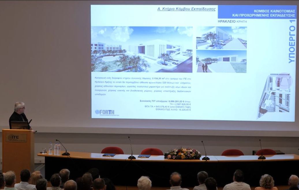 Υπογραφή Κτιρίων 1