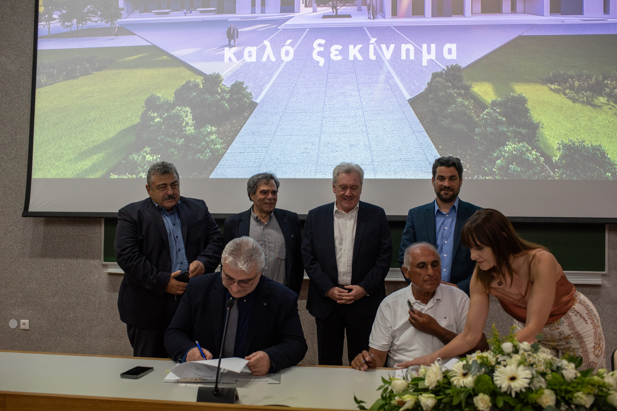 Υπογραφή Κτιρίων 2