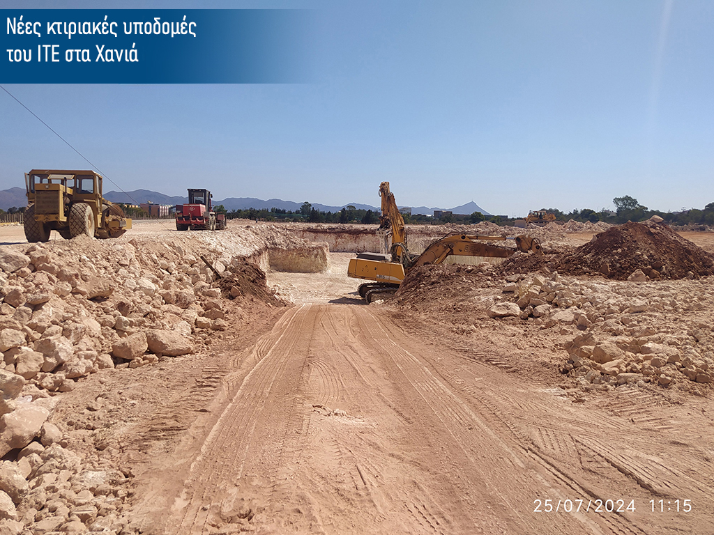 ΕκσκαφήΧανιά_1