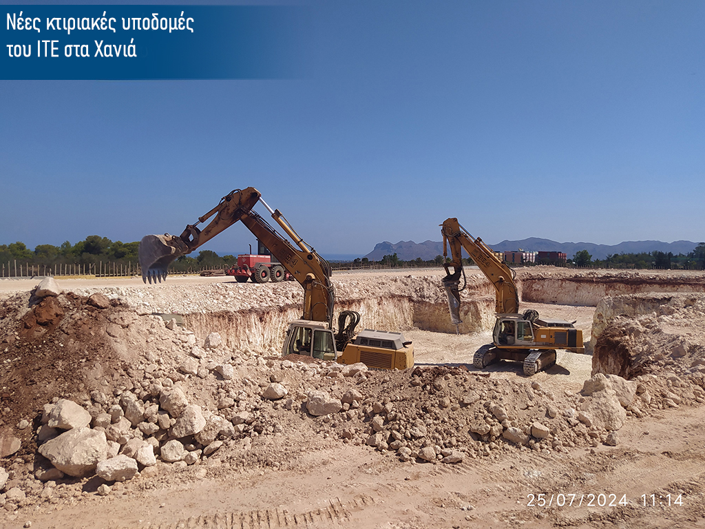 ΕκσκαφήΧανιά_2