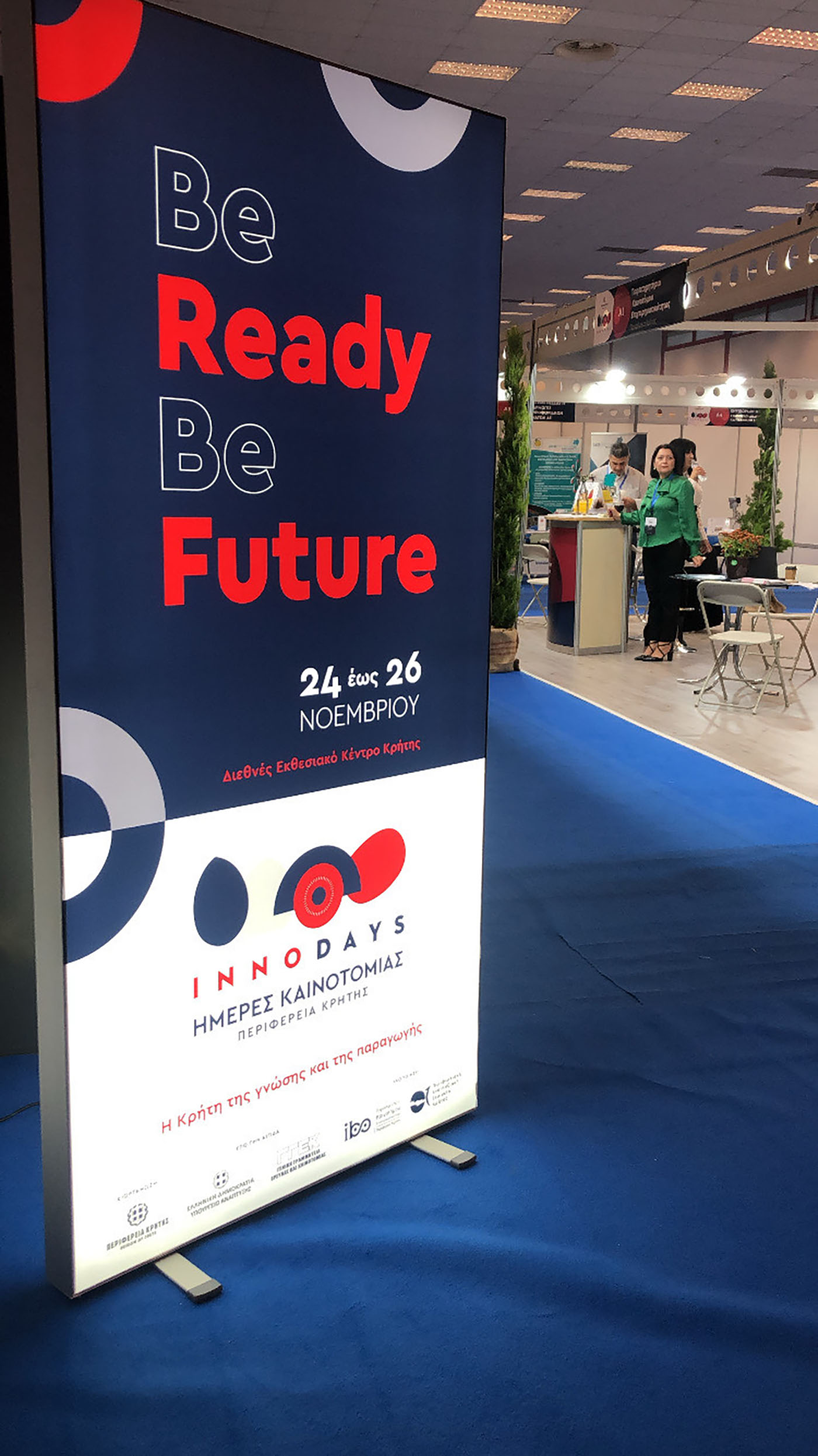 Innodays 2023