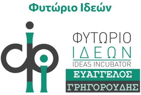 Logo_fytirio